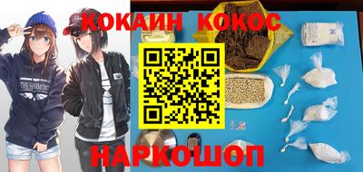 мефедрон VHQ Аргун