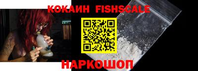 spice Апрелевка