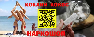 индика Апшеронск