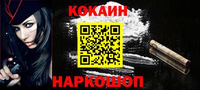 наркотики Краснодар