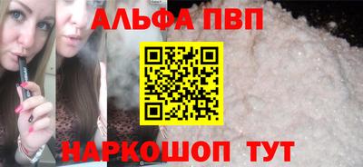 spice Апрелевка