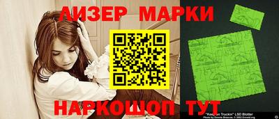 индика Апшеронск