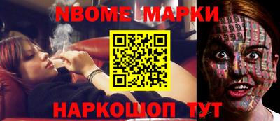 индика Апшеронск