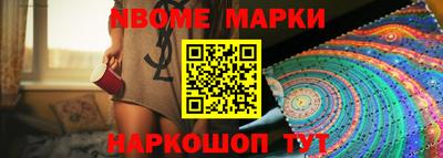 наркотики Краснодар