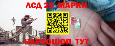 наркотики Краснодар
