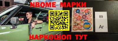 индика Апшеронск