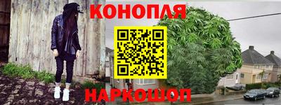 индика Апшеронск