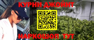 мефедрон VHQ Аргун