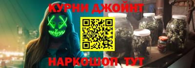 наркотики Краснодар