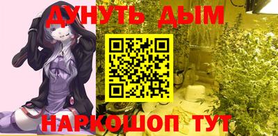 мефедрон VHQ Аргун