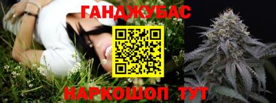 альфа пвп Краснознаменск