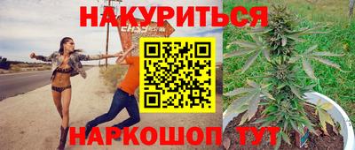 spice Апрелевка