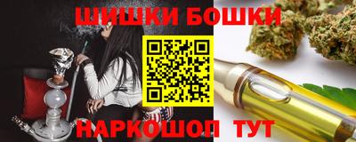 мефедрон VHQ Аргун