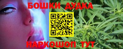 наркотики Краснодар
