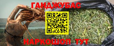 наркотики Краснодар