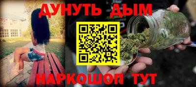 альфа пвп Краснознаменск