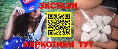 наркотики Краснодар