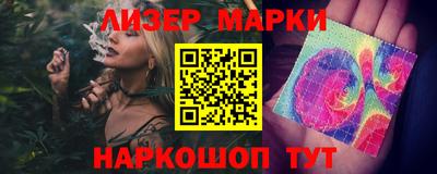 индика Апшеронск