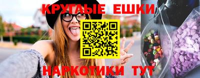 альфа пвп Краснознаменск