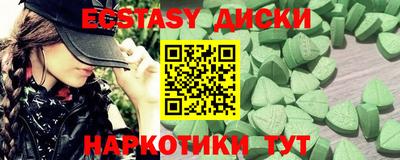 альфа пвп Краснознаменск