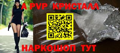 наркотики Краснодар