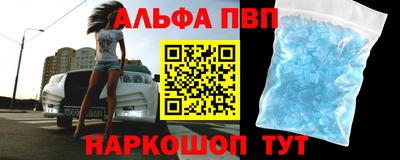 наркотики Краснодар