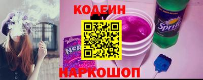 альфа пвп Краснознаменск