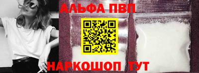 мефедрон VHQ Аргун