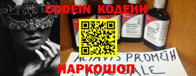 наркотики Краснодар