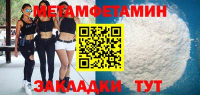 альфа пвп Краснознаменск