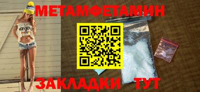 мефедрон VHQ Аргун