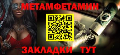 индика Апшеронск