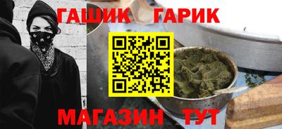 альфа пвп Краснознаменск