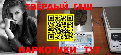 а пвп мука Краснокаменск