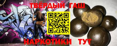 наркотики Краснодар