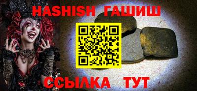 мефедрон VHQ Аргун