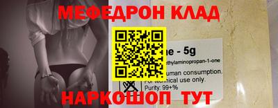 а пвп мука Краснокаменск