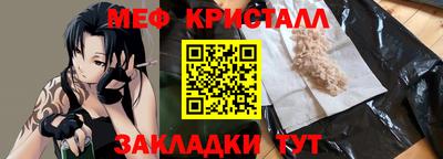 а пвп мука Краснокаменск