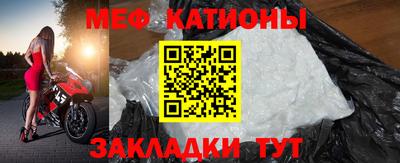 а пвп мука Краснокаменск