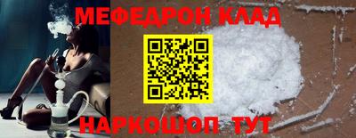 наркотики Краснодар