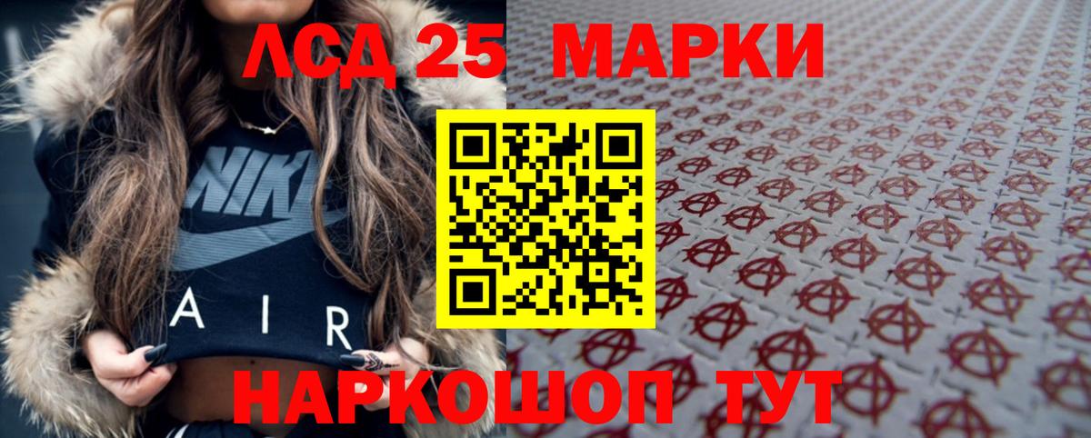 Лсд 25 экстази кислота  Вход с VPN  Сунжа  Лсд 25 экстази ecstasy 