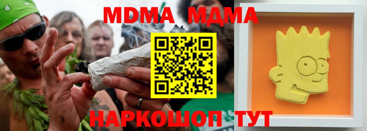 ГАШИШ Сунжа