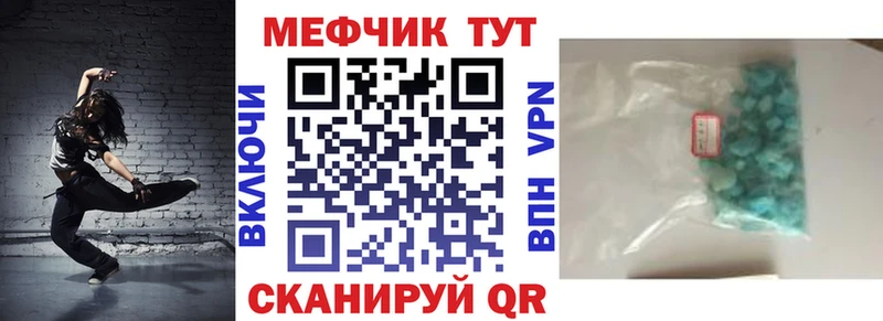 где найти наркотики  Сунжа  МЯУ-МЯУ 4 MMC 