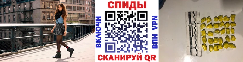 Метамфетамин витя  купить наркоту  Сунжа 