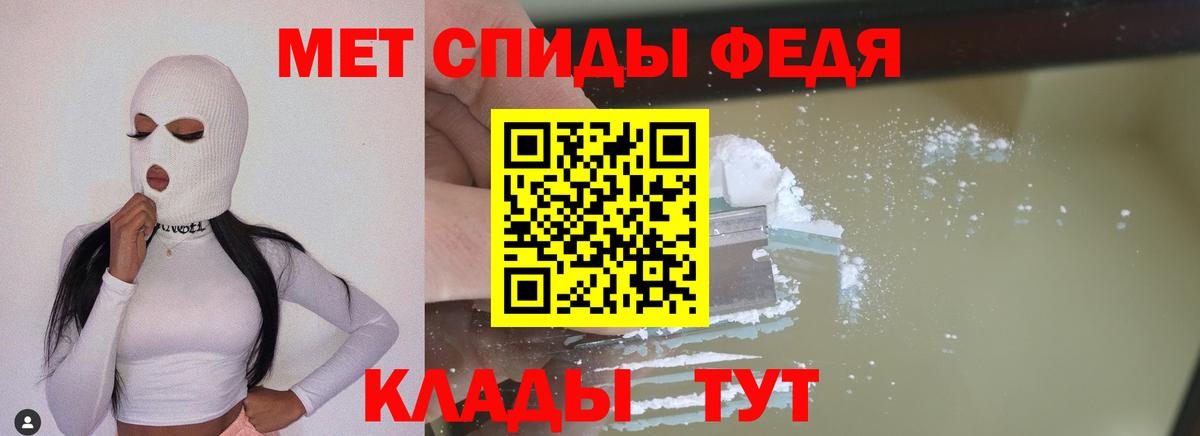 Сунжа  Метамфетамин витя  Метамфетамин витя  Вход с VPN 