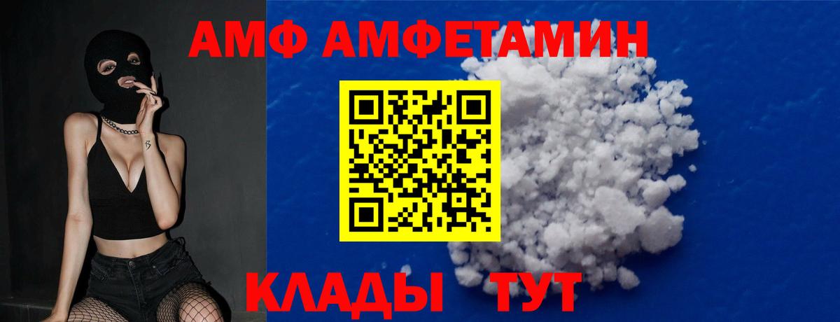 Первитин винт  Сунжа 