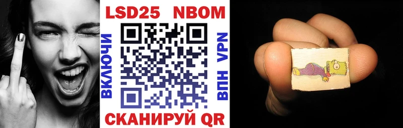закладки  Сунжа  Марки NBOMe 1,5мг 