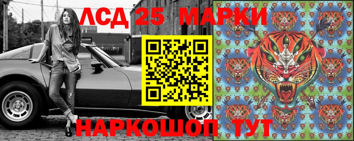 Марки N-bome 1,5мг  Сунжа 