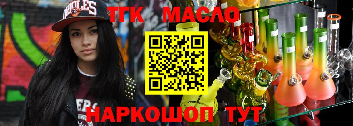 Дистиллят ТГК концентрат Сунжа